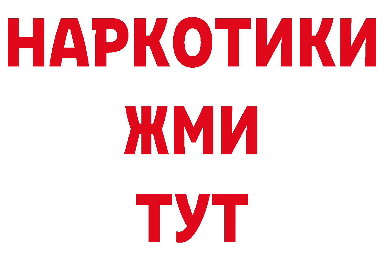 КЕТАМИН VHQ зеркало это МЕГА Волосово